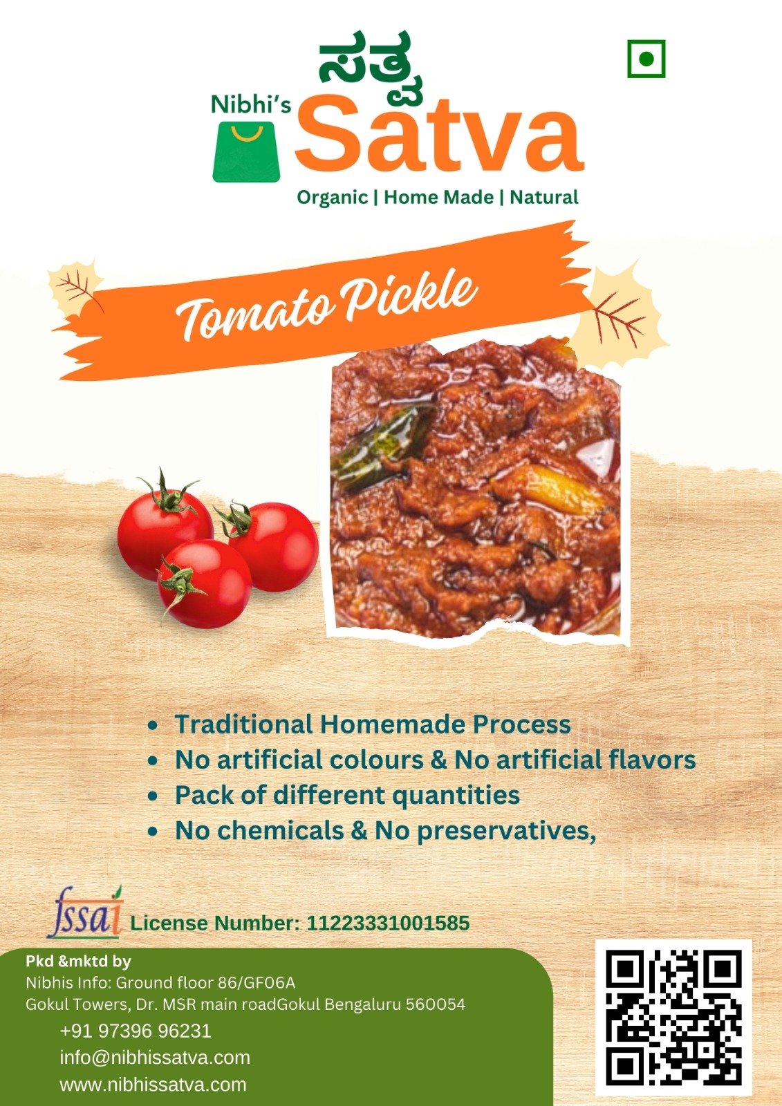 Tomato Pickle