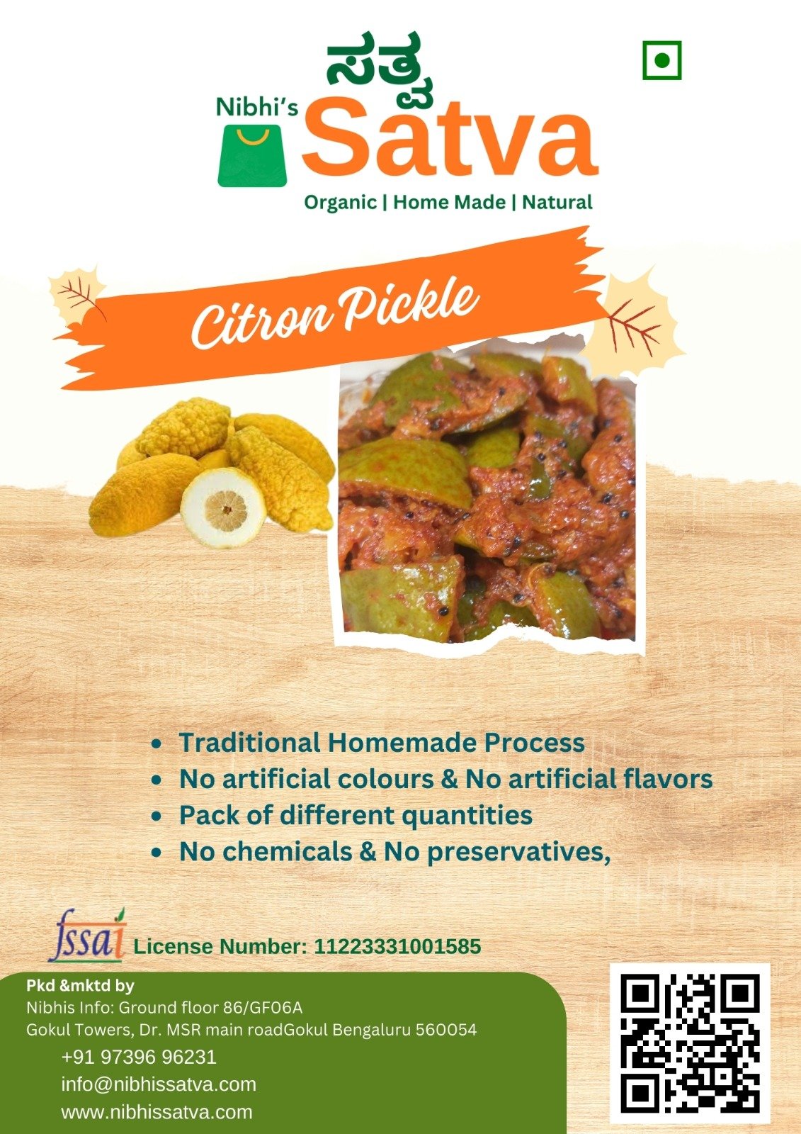 Citron Pickle