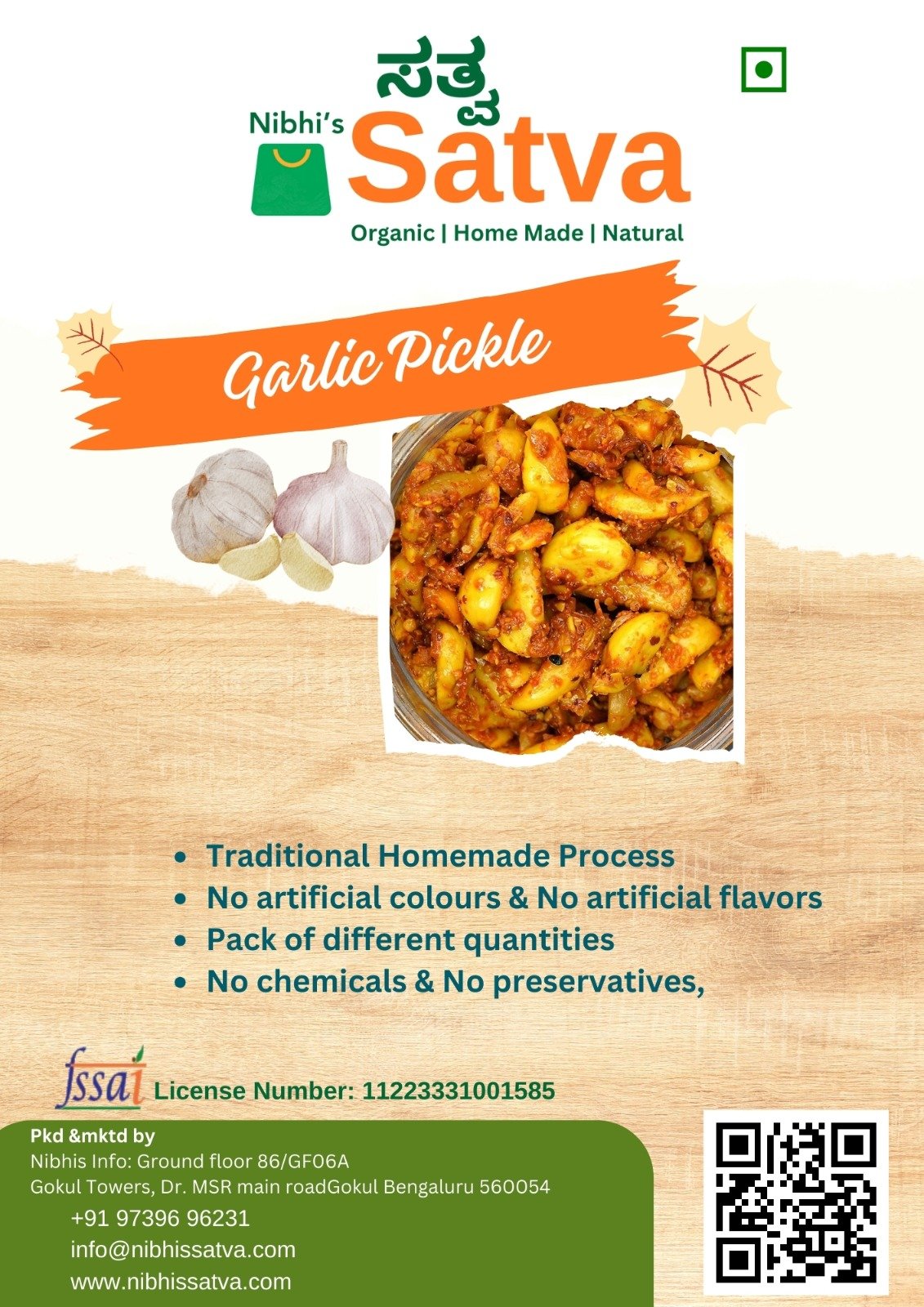 Garlic Pickle
