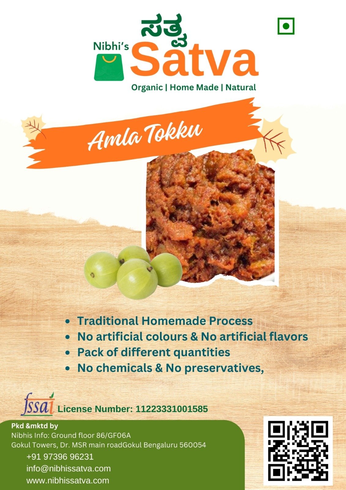 Amla Pickle