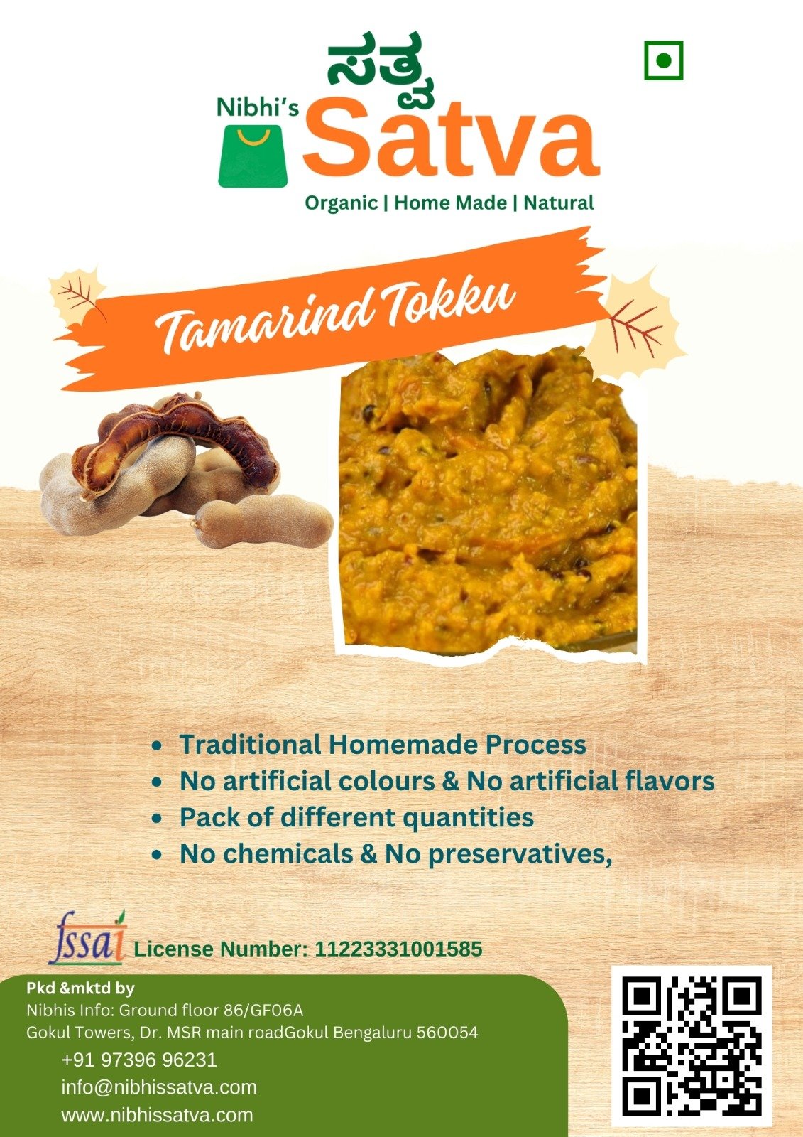 Tamarind Tokku