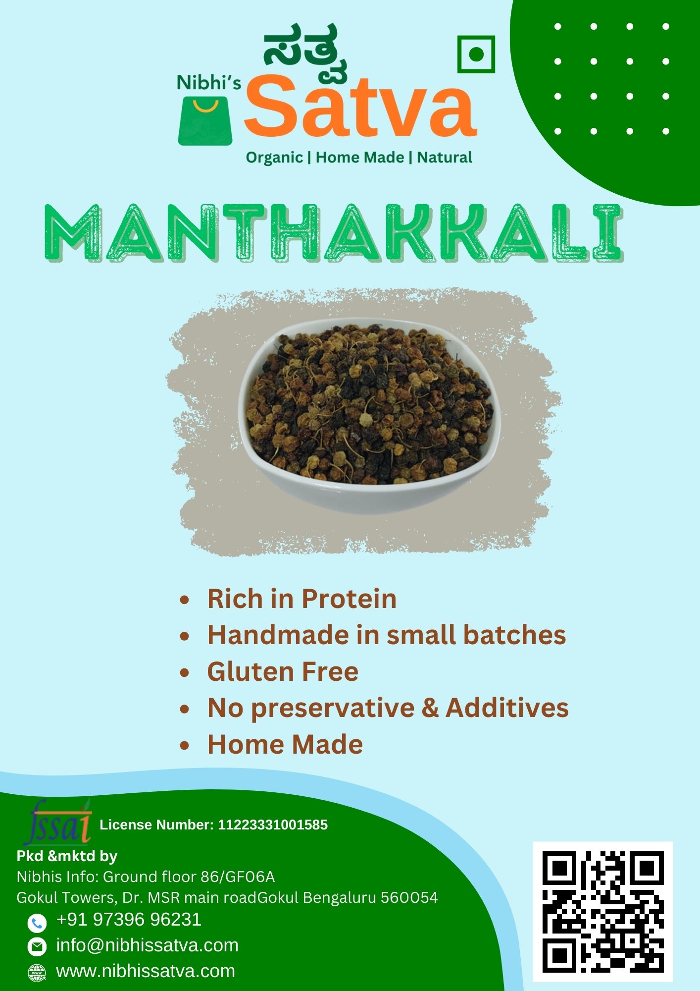 Manthakkali