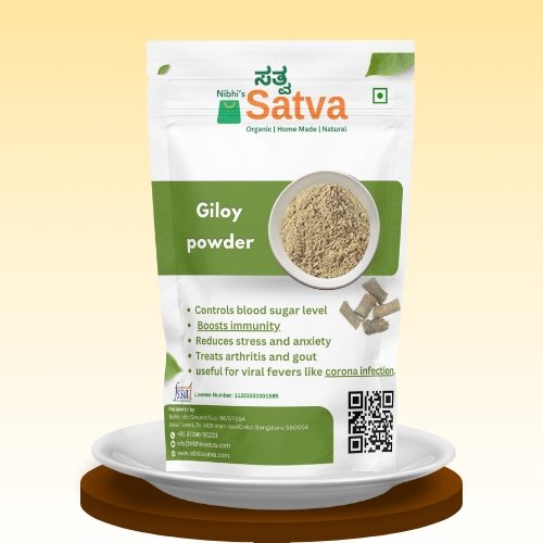 Giloy Powder