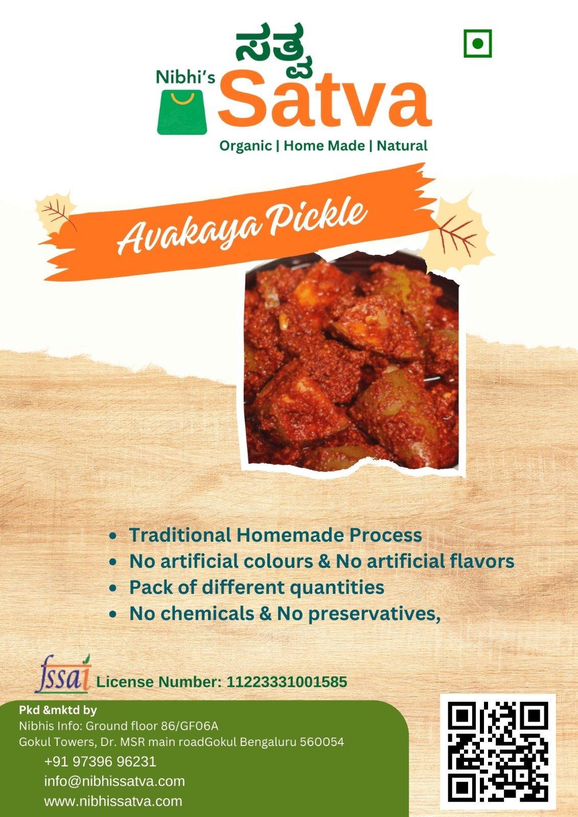Avakaya Pickle