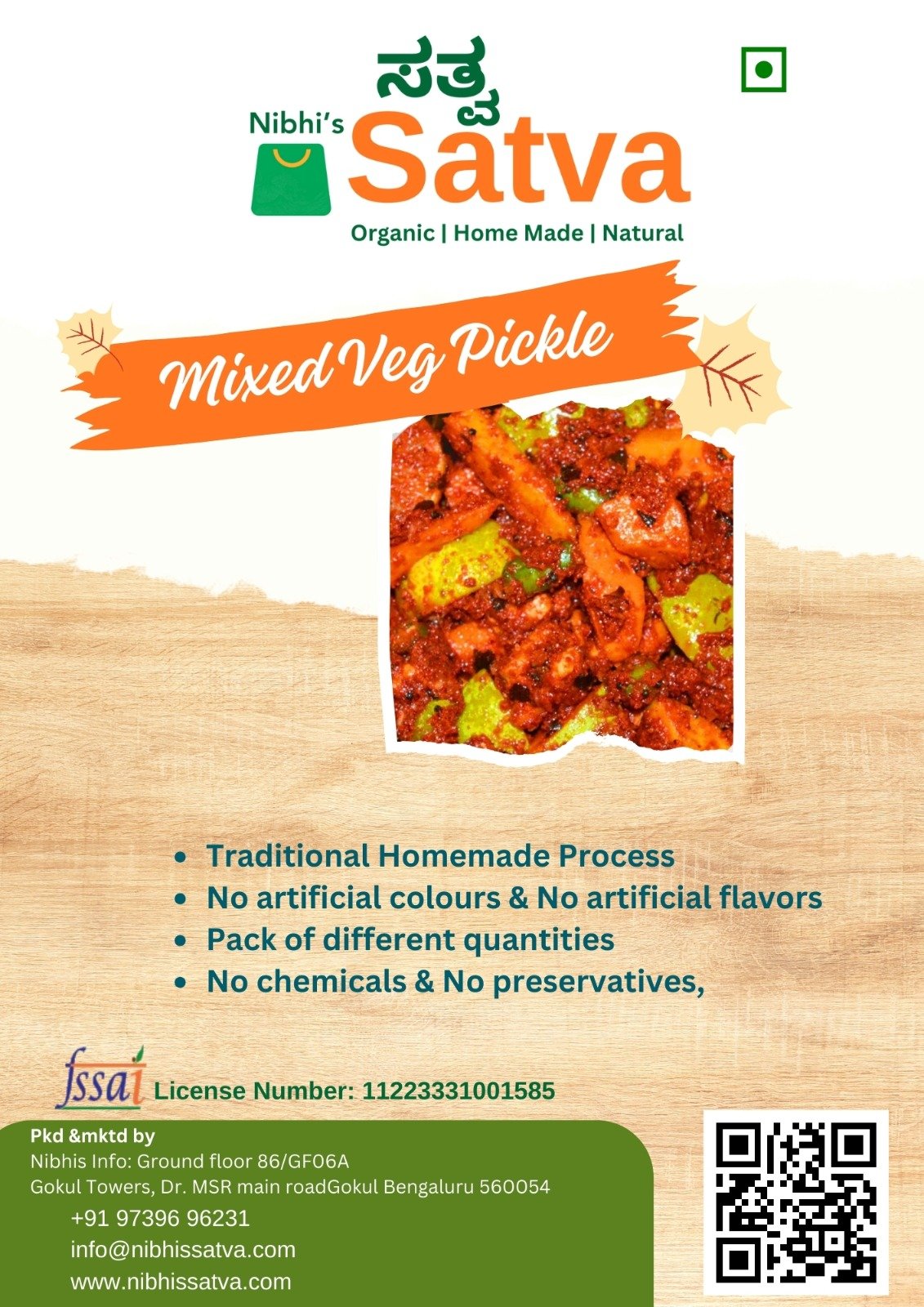 Mixed Veg Pickle