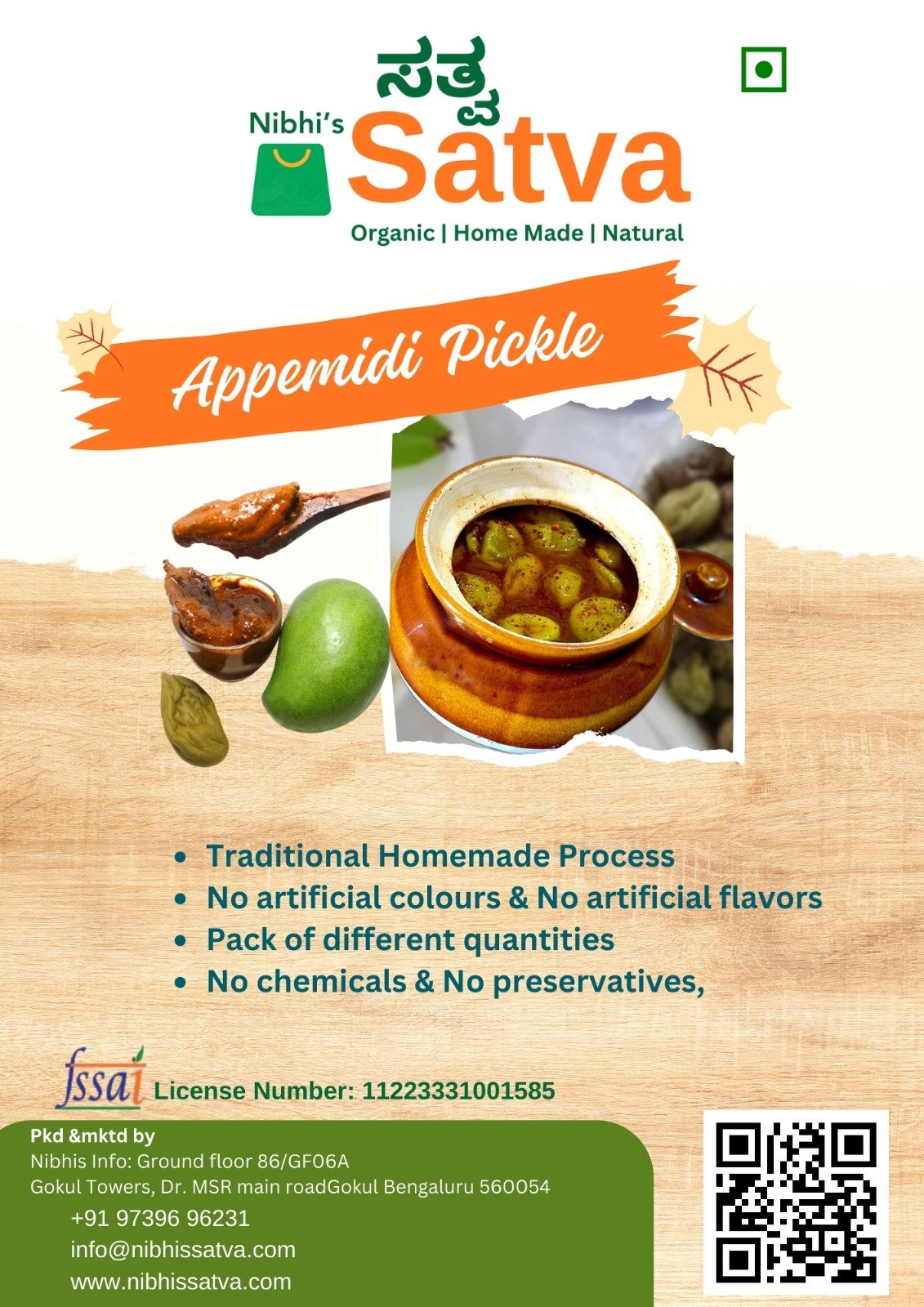 Appemidi Pickle