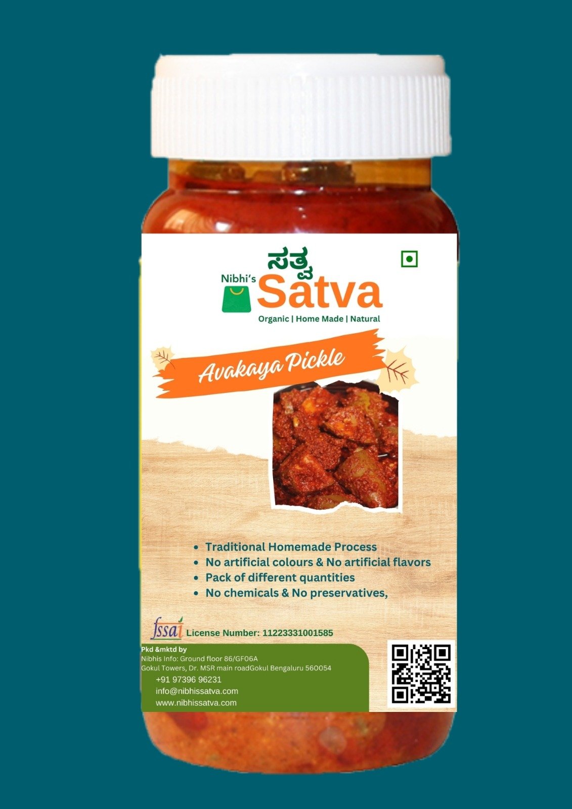 Avakaya Pickle gallery image