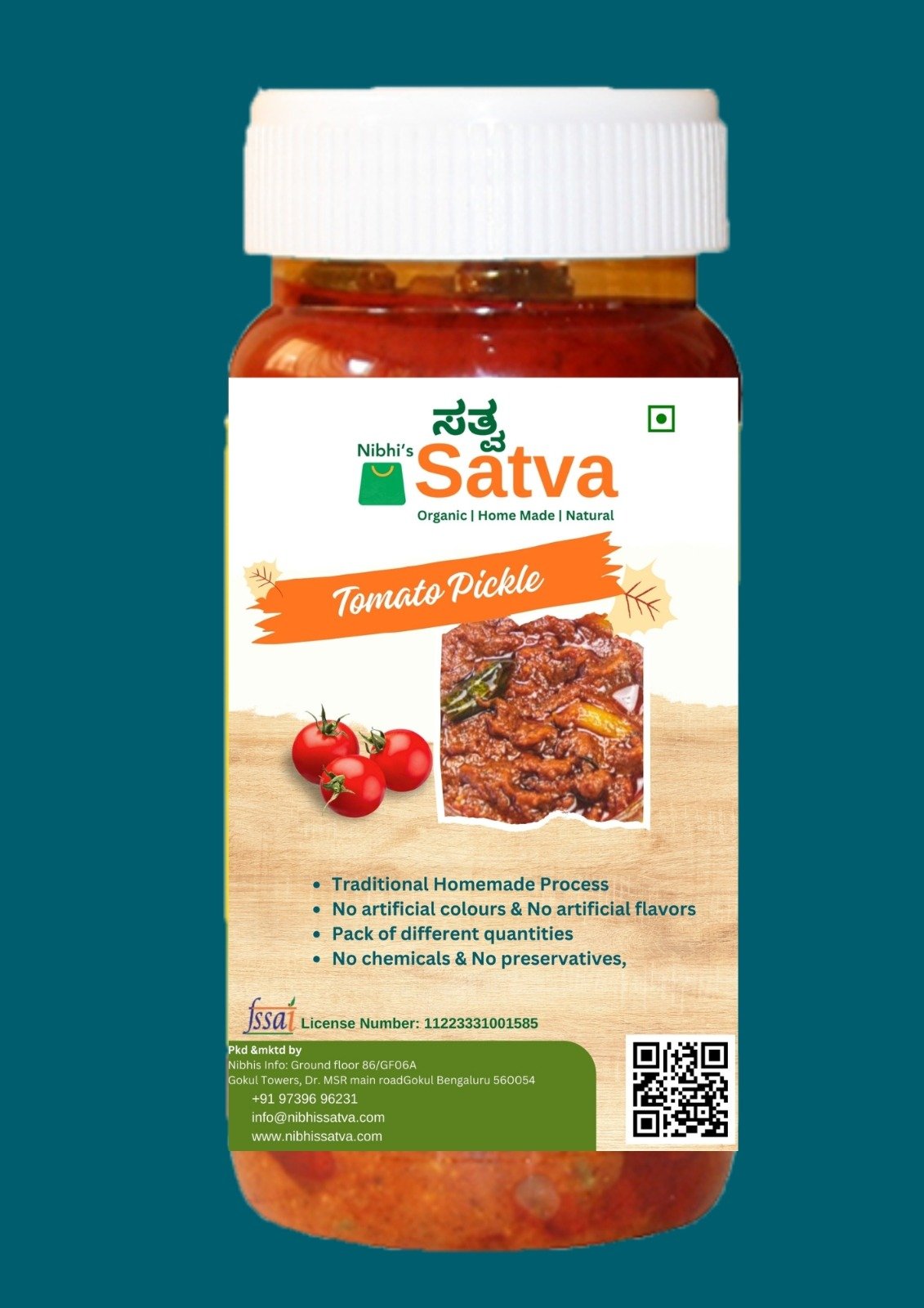 Tomato Pickle gallery image