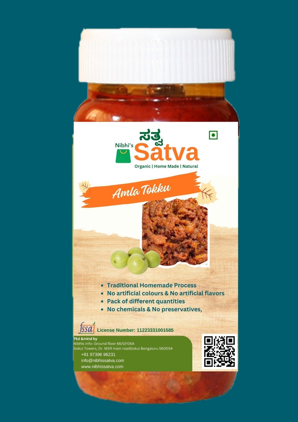 Amla Pickle gallery image