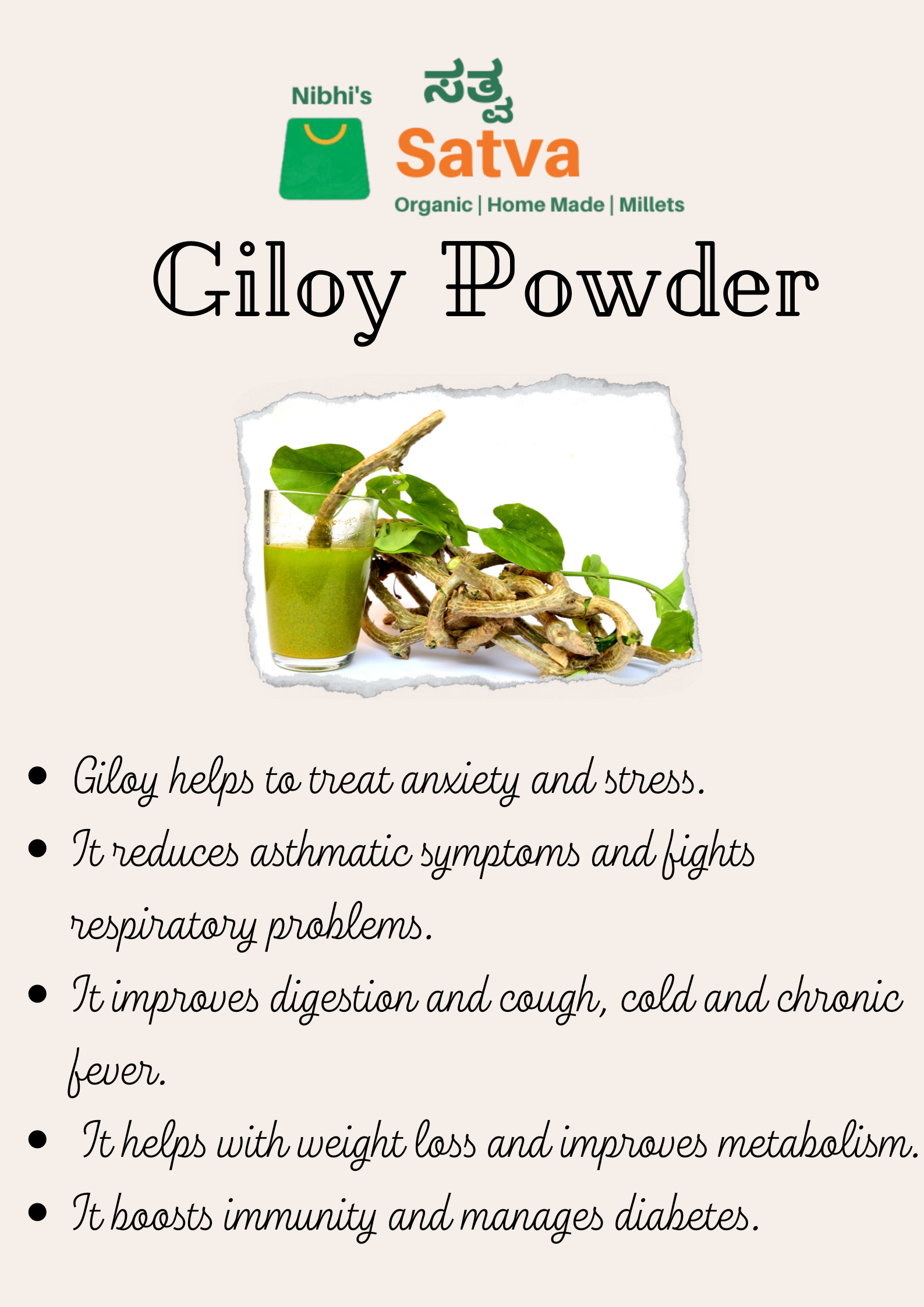 Giloy Powder gallery image